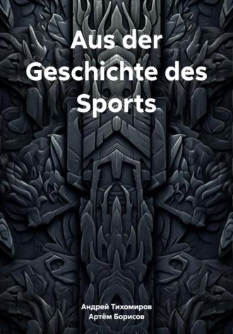 Aus der Geschichte des Sports, książka audio Андрея Тихомирова. ISDN70090663