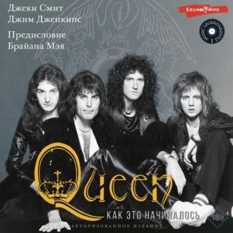 Queen: как это начиналось, audiobook Джеки Смита. ISDN70094800