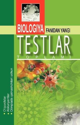 Биология фанидан янги тестлар тўплами,  audiobook. ISDN70097401