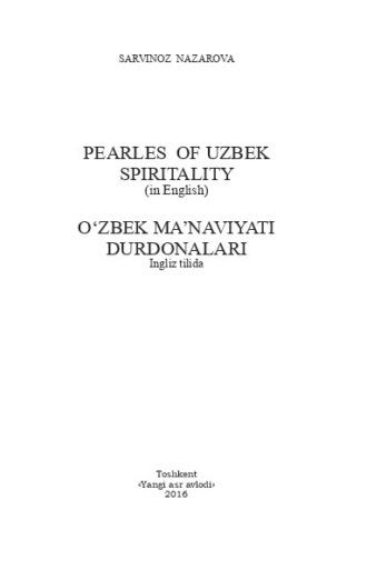 Ўзбек маънавияти дурдоналари / Pearles of uzbek spiritality - Назарова Сарвиноз