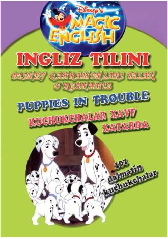 Инглиз тилини ўрганамиз - Puppies in trouble, аудиокнига . ISDN70098259