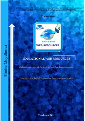 Educational web resources (Talim veb-resurslari), Мойдиновой Элмиры аудиокнига. ISDN70099735