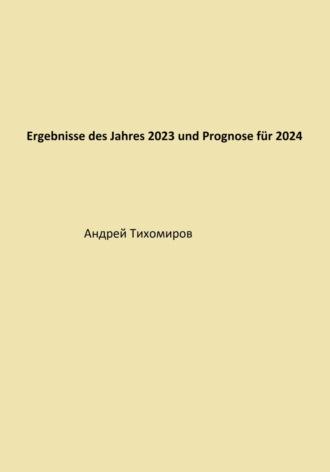 Ergebnisse des Jahres 2023 und Prognose für 2024, książka audio Андрея Тихомирова. ISDN70115896