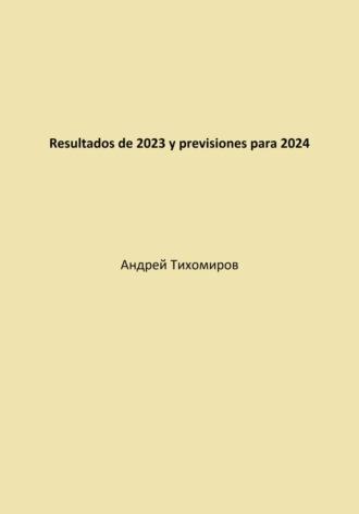 Resultados de 2023 y previsiones para 2024, аудиокнига Андрея Тихомирова. ISDN70115953