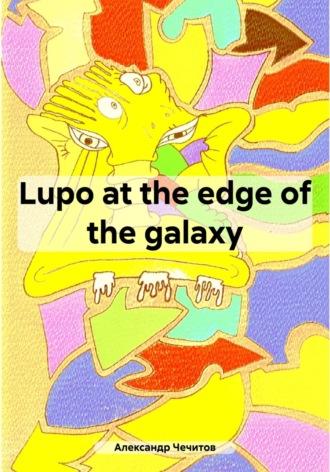 Lupo at the edge of the galaxy - Александр Чечитов