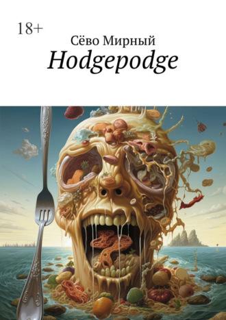 Hodgepodge, audiobook Сёво Мирный. ISDN70198480