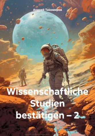 Wissenschaftliche Studien bestätigen – 2, książka audio Андрея Тихомирова. ISDN70231561