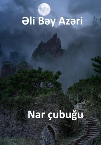 Nar çubuğu - Əli Bəy Azəri