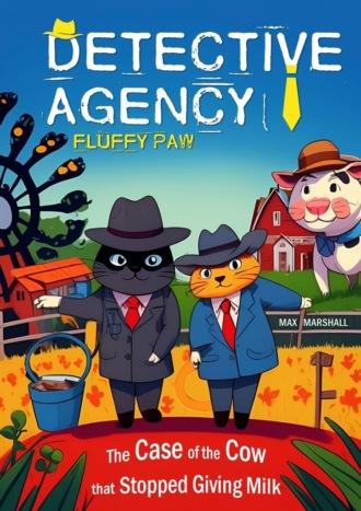 Detective Agency «Fluffy Paw»: The Case of the Cow that Stopped Giving Milk. Detective Agency «Fluffy Paw»,  książka audio. ISDN70259941
