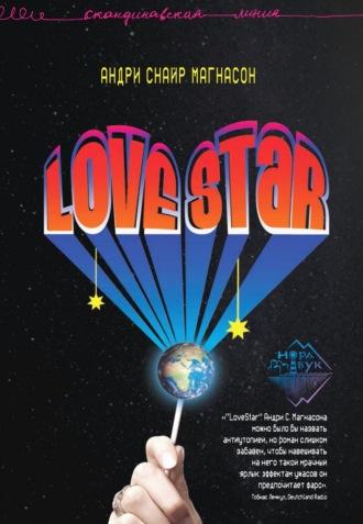 LoveStar, książka audio Андри Снайра Магнасона. ISDN70298770