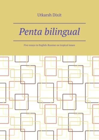 Penta bilingual. Five essays in English-Russian on tropical issues - Utkarsh Dixit