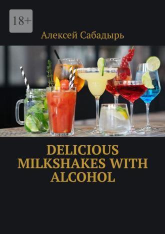 Delicious milkshakes with alcohol, Алексея Сабадыря książka audio. ISDN70305223