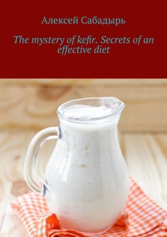 The mystery of kefir. Secrets of an effective diet, Алексея Сабадыря audiobook. ISDN70305229