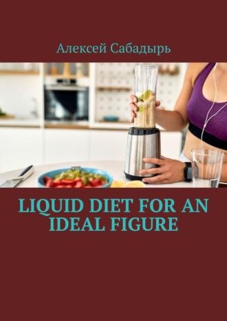 Liquid diet for an ideal figure, Алексея Сабадыря Hörbuch. ISDN70306408