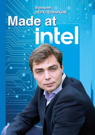 Made at Intel: Сделано в Intel, Hörbuch Валерия Черепенникова. ISDN70306903