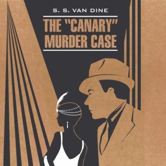 The «Canary» Murder Case / Смерть Канарейки. Книга для чтения на английском языке, Стивена Вана Дайна аудиокнига. ISDN70328197