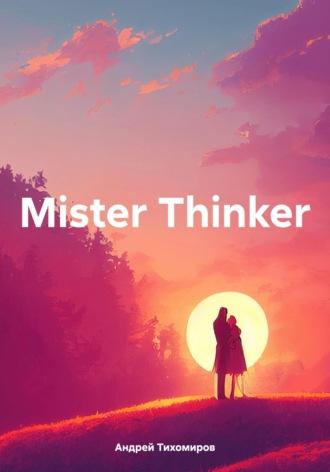 Mister Thinker, аудиокнига Андрея Тихомирова. ISDN70339600