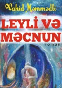 Leyli və Məcnun, audiobook . ISDN70363585