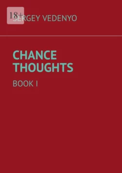 Chance Thoughts. Book I - Sergey Vedenyo