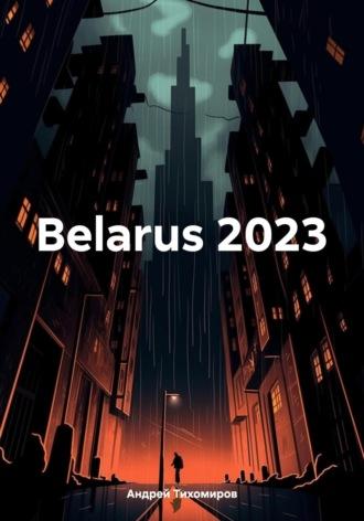 Belarus 2023, audiobook Андрея Тихомирова. ISDN70376764