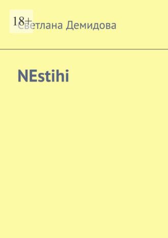 NEstihi, audiobook Светланы Демидовой. ISDN70378144