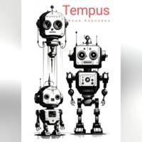 Tempus