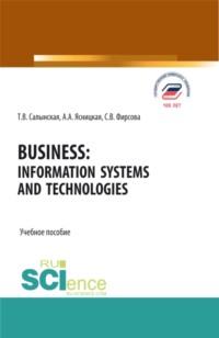 Business: Information Systems and Technologies. (Бакалавриат, Магистратура). Учебное пособие. - Татьяна Салынская