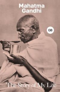 The Story of My Life / История моей жизни, Махатмы Карамчанда Ганди Hörbuch. ISDN70442428