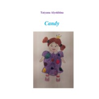 Candy - Татьяна Алёхина