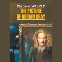 Портрет Дориана Грея / The Picture of Dorian Gray, Оскара Уайльда książka audio. ISDN70478680