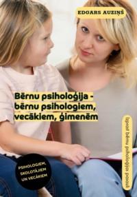 Bērnu psiholoģija – bērnu psihologiem, vecākiem, ģimenēm - Edgars Auziņš