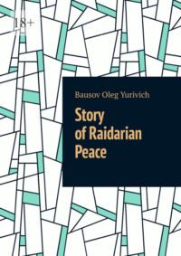 Story of Raidarian Peace,  audiobook. ISDN70500112