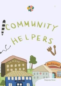 HappyMe. Community helpers. Year 1, audiobook Анны Уваровой. ISDN70503679