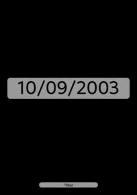 10/09/2003 - Чаш