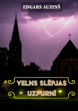 Velns slēpjas uzpurnī - Edgars Auziņš