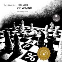 The art of winning. The Startup Guide - Yury Yavorsky