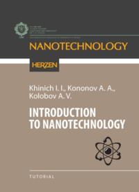 Введение в нанотехнологии / Introduction to nanotechnology, Hörbuch И. А. Хинича. ISDN70525741