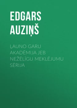 Ļauno garu akadēmija jeb nežēlīgu meklējumu sērija - Edgars Auziņš