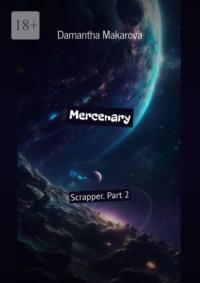 Mercenary. Scrapper. Part 2,  książka audio. ISDN70541029
