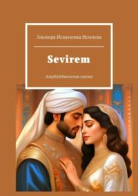Sevirem. Азербайджанская сказка - Эльмира Исмиева