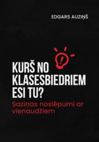 Kurš no klasesbiedriem esi tu? Saziņas noslēpumi ar vienaudžiem, аудиокнига . ISDN70561606