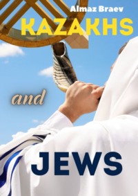 Kazakhs and Jews,  Hörbuch. ISDN70585807