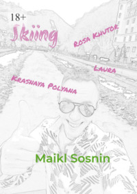 Skiing - Maikl Sosnin