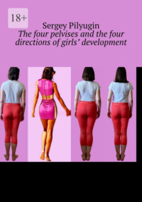 The four pelvises and the four directions of girls’ development,  książka audio. ISDN70586104