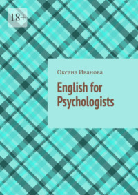 English for Psychologists. 20 articles to expand professional vocabulary, Оксаны Вячеславовны Ивановой аудиокнига. ISDN70609798