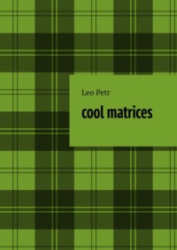 Cool Matrices,  audiobook. ISDN70623247
