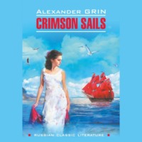 Scarlet Sails / Алые паруса - Александр Грин