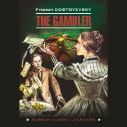 The Gambler / Игрок - Федор Достоевский