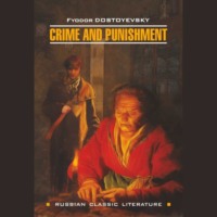 Crime And Punishment / Преступление и наказание - Федор Достоевский