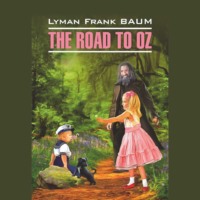 The Road to Oz / Путешествие в Страну Оз, Лаймена Фрэнка Баума аудиокнига. ISDN70636558